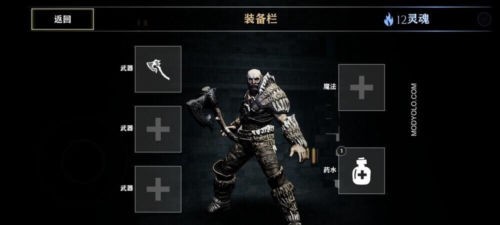 God of War 4 Mobile