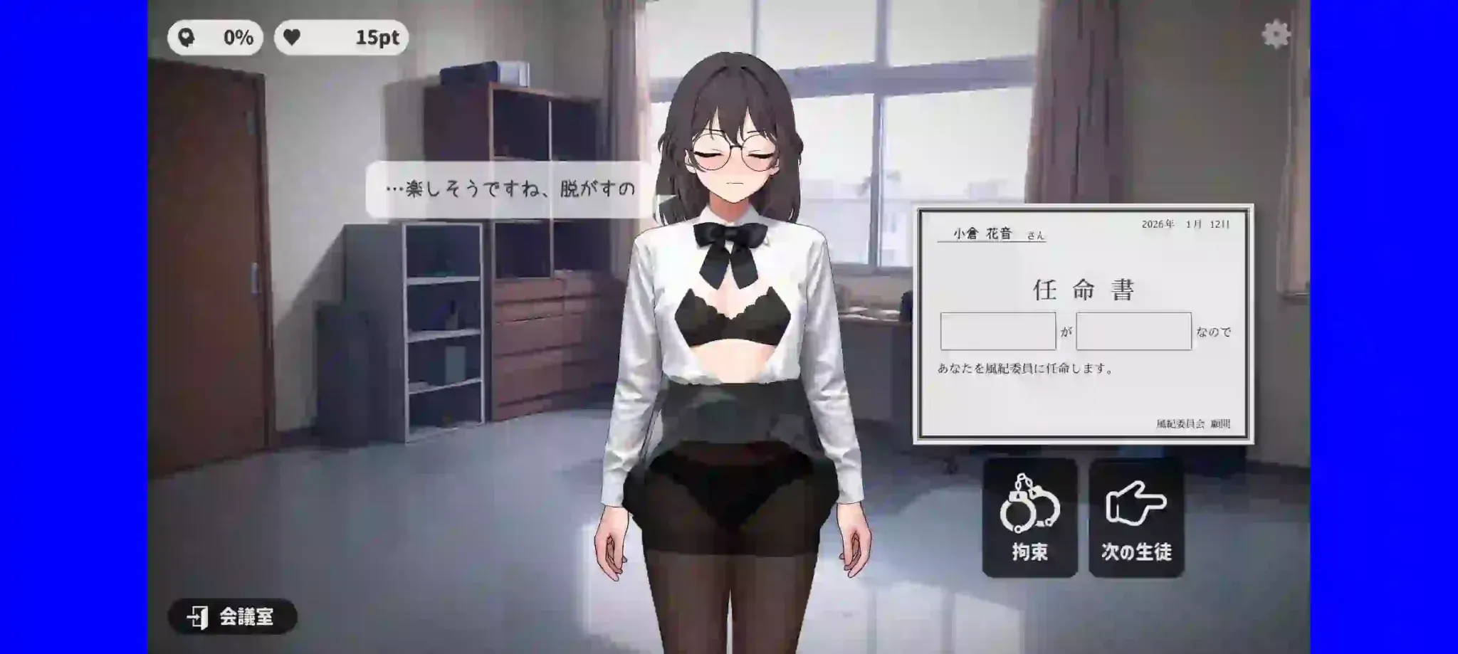 School Rules Girls School Rules Girls