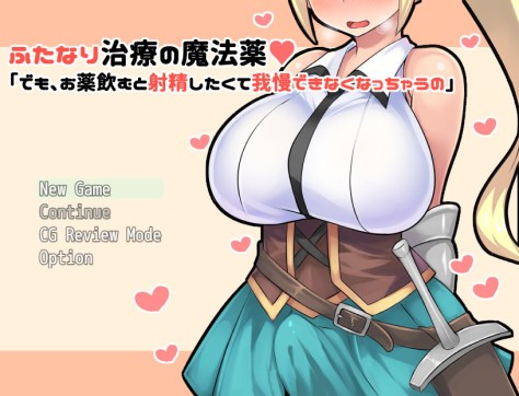 Futanari Remedies Android