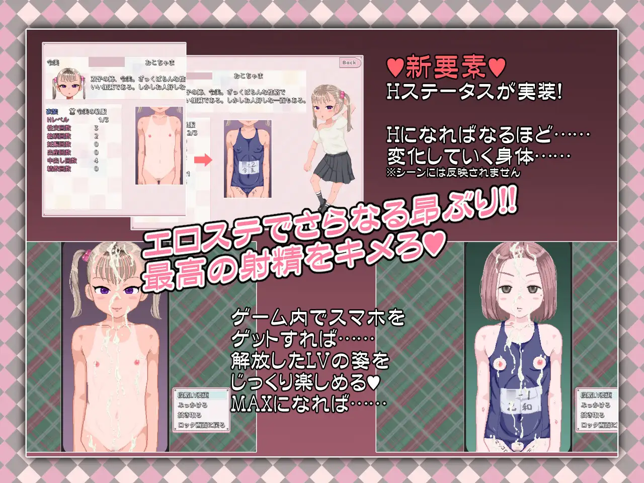 令和DE口リホイPeppermint - Reiwa DE Mouth Rehoy Peppermint