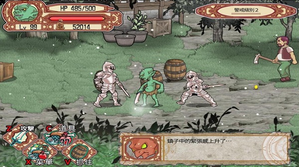 Goblin Walker Goblin Walker