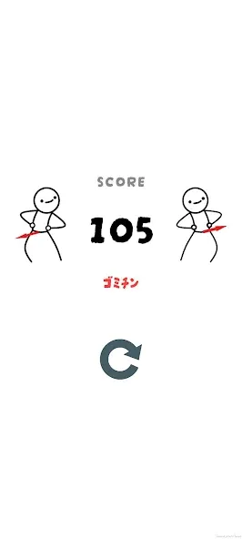 Hip Swing Test