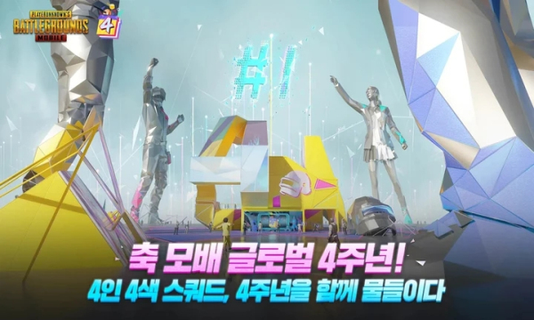 PUBG Mobile KR PUBG Mobile KR