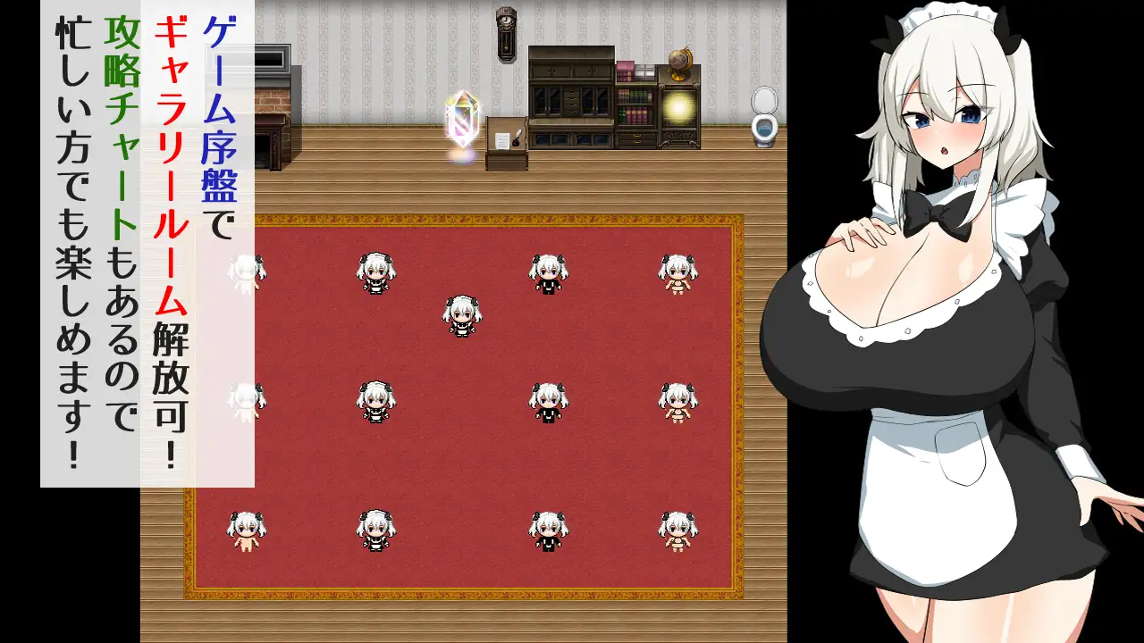 I WON’T LOSE TOO!!! ch.2 Android Port