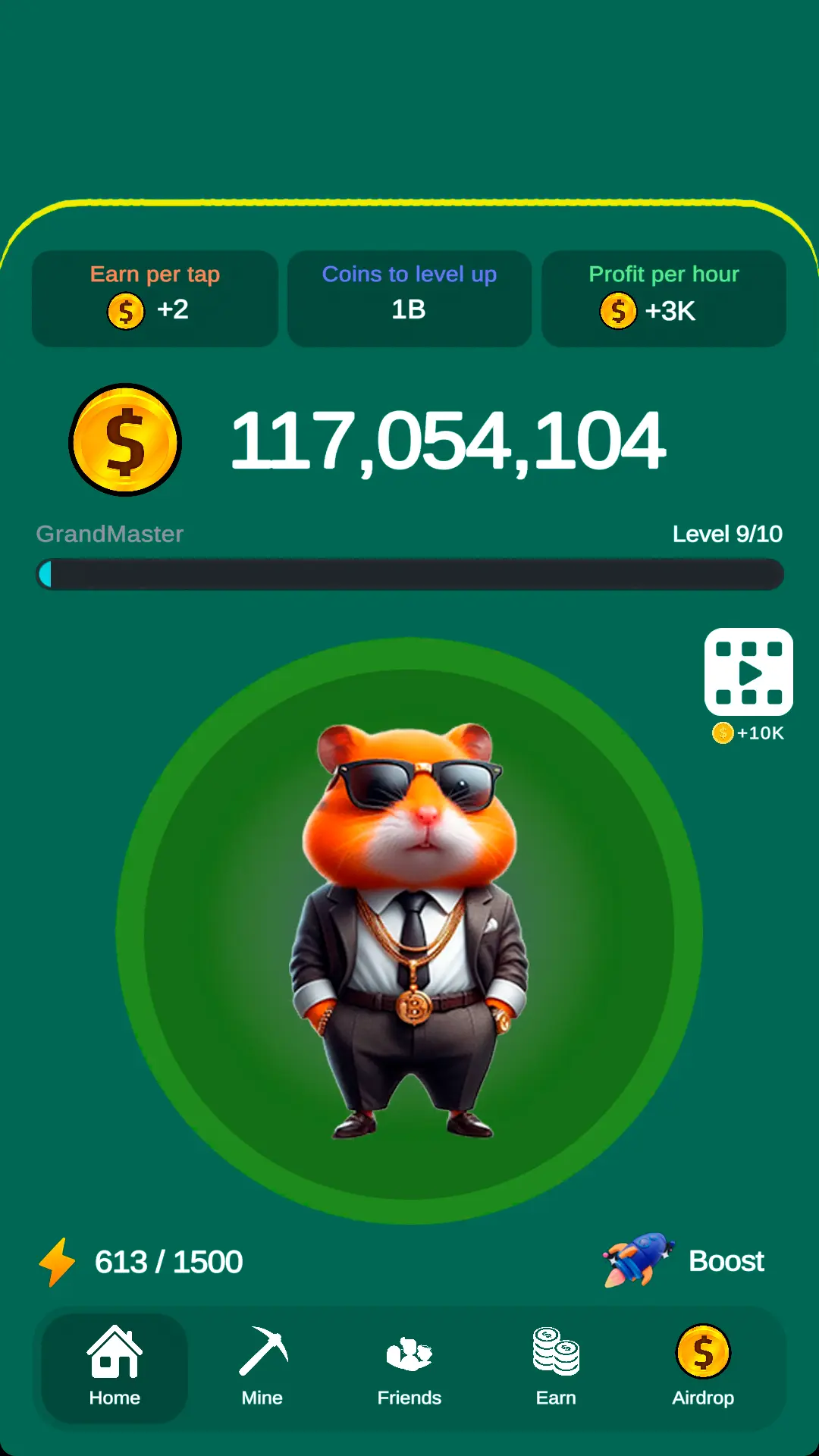 Hamster Way