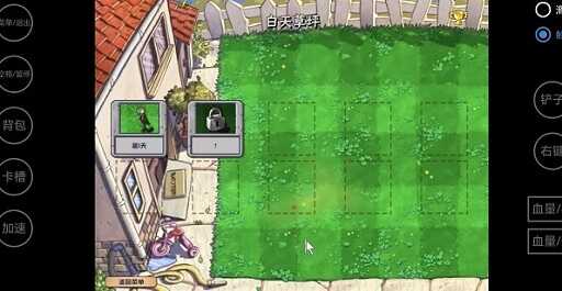 Plants Vs Zombies Naruto