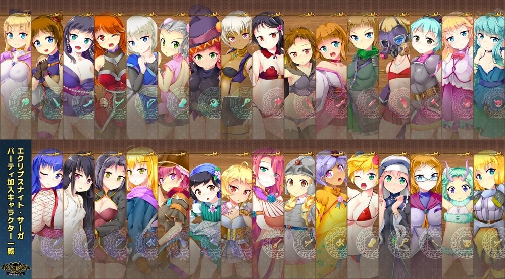 Eclipse Knight Saga ~Touchable Princess Knight Mary~