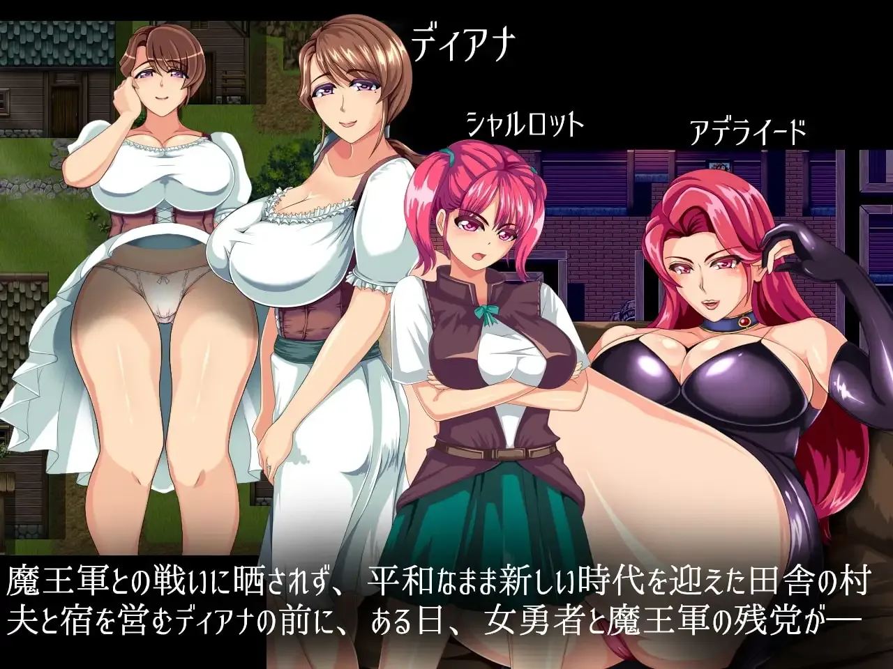 Wife Quest Wife Quest