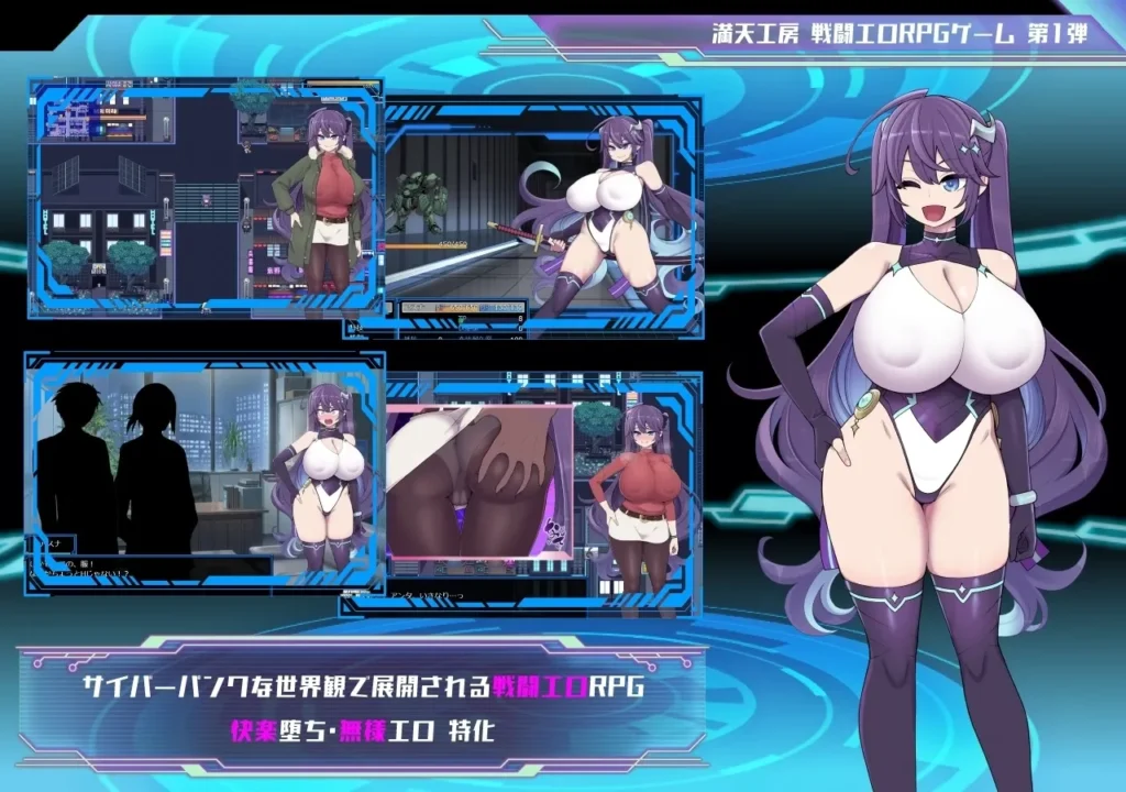 Asuna Hoshizuki and the Underground City of Lust Asuna Hoshizuki and the Underground City of Lust