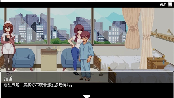 Hospital Seduction Hospital Seduction