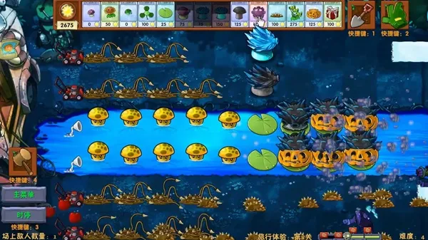 PVZ Hybrid