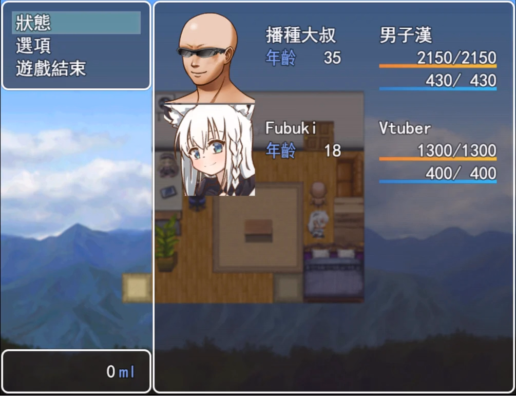Play! With Fubuki