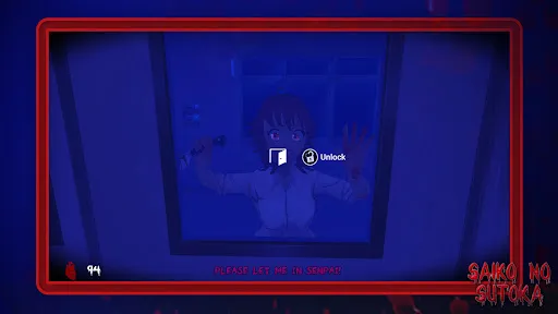 Saiko no sutoka