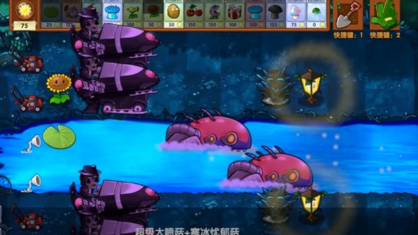 Superhybrid.online PVZ