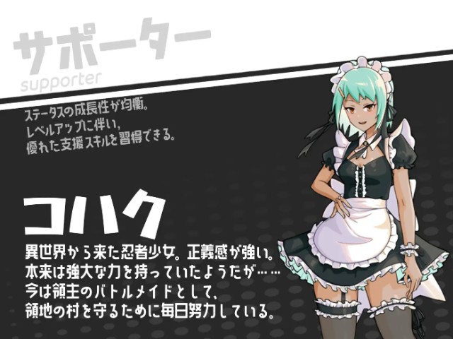 ~Ninja Maids vs Tickle Assassin~ Tickle Battle RPG ~Ninja Maids vs Tickle Assassin~ Tickle Battle RPG