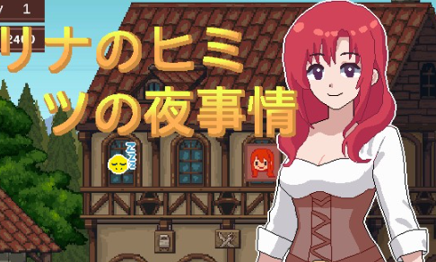 Lina's Secret Night Affair