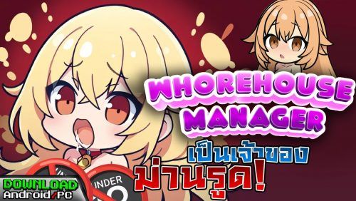 Whorehouse Manager