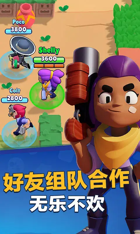 Brawl Stars China