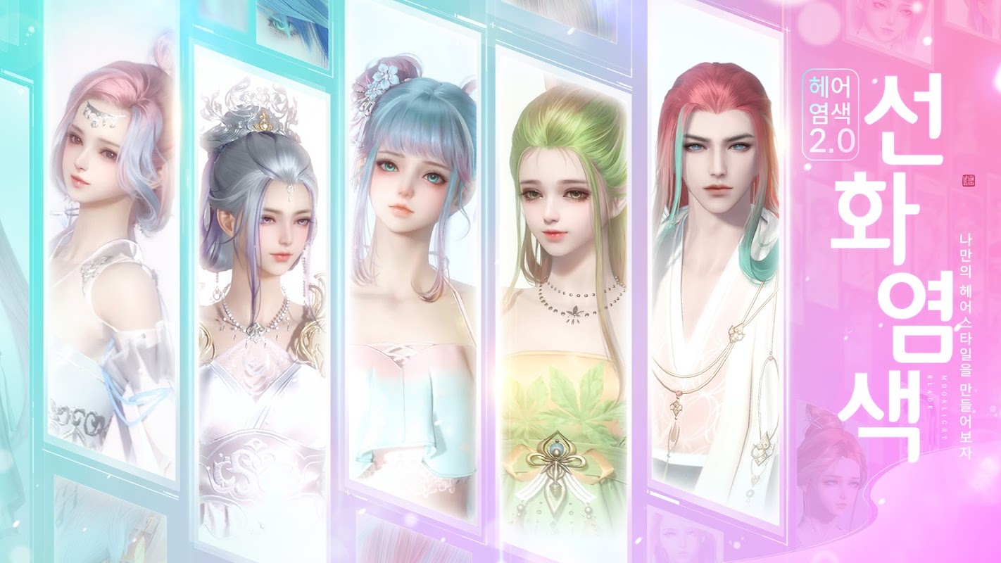 Moonlight Blade