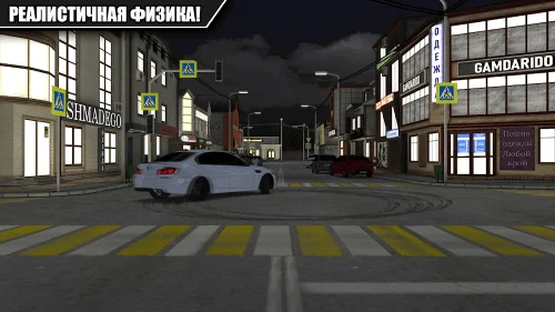 Caucasus Parking