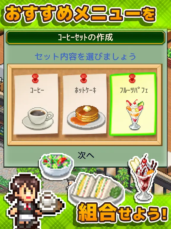 Cafe Master Story Cafe Master Story