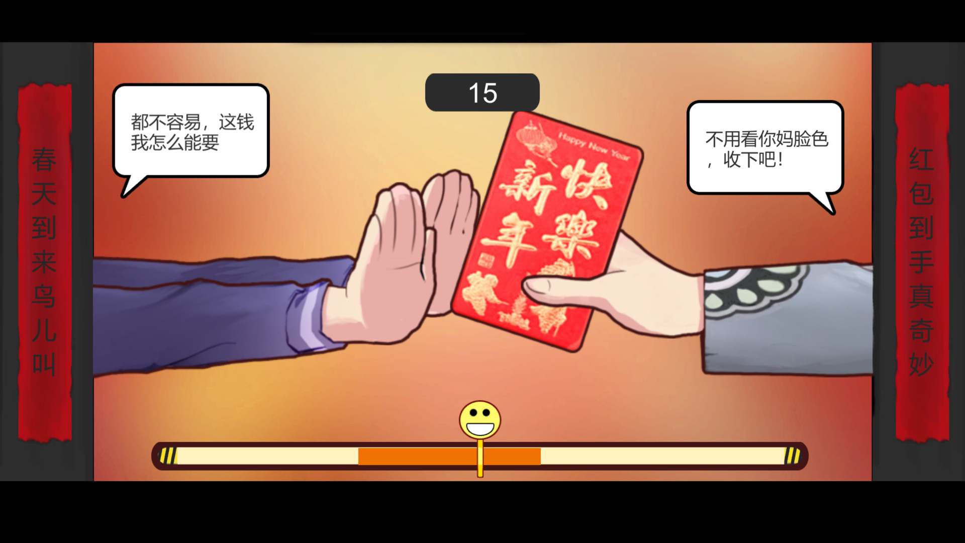 Chinese Parents Chinese Parents