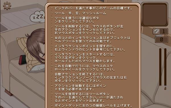 Deep Sleep 2 Deep Sleep 2