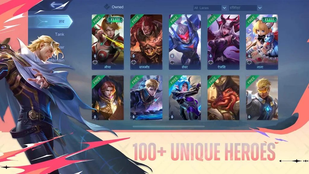 Moba Legends: 5v5! Moba Legends: 5v5!