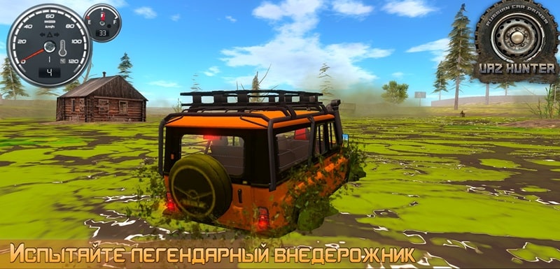 Russian Car Driver UAZ HUNTER Russian Car Driver UAZ HUNTER