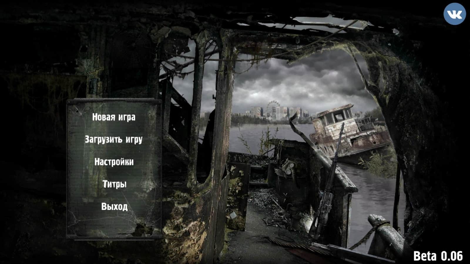S. T. A. L. K. E. R. Call of Pripyat