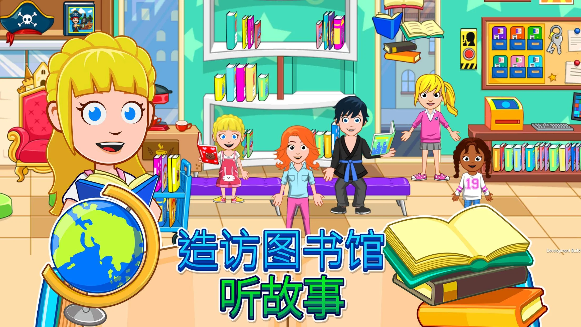 My City: After School Mod
