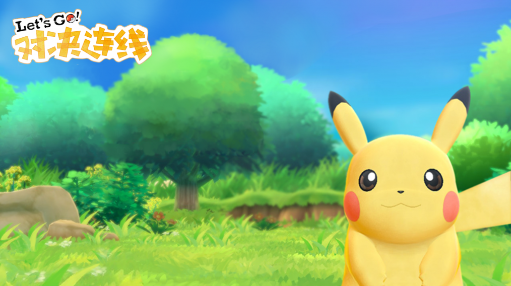 Pokemon Lets Go