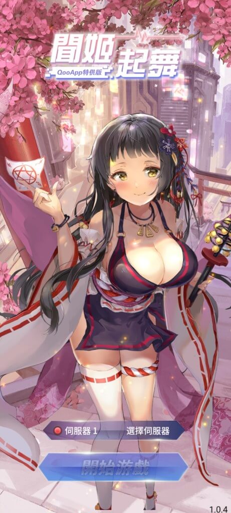 How To Raise A Harem Mod