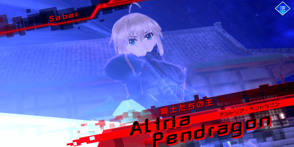 Fate/EXTELLA LINK Fate/EXTELLA LINK