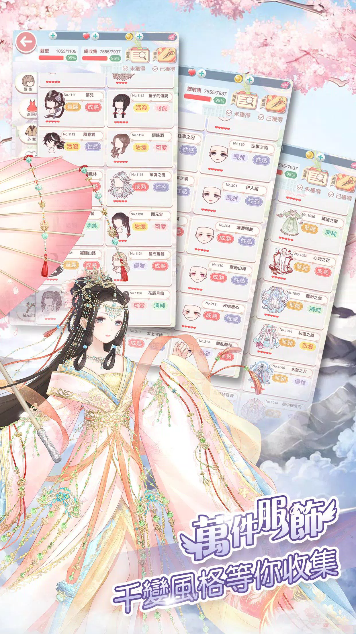 Miracle Nikki Miracle Nikki