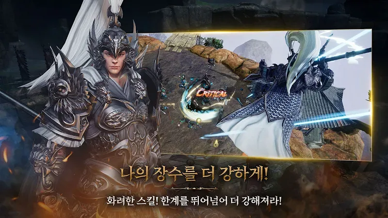 Blades of Three Kingdoms APK
