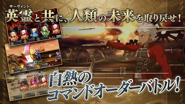 FGO JP FGO JP