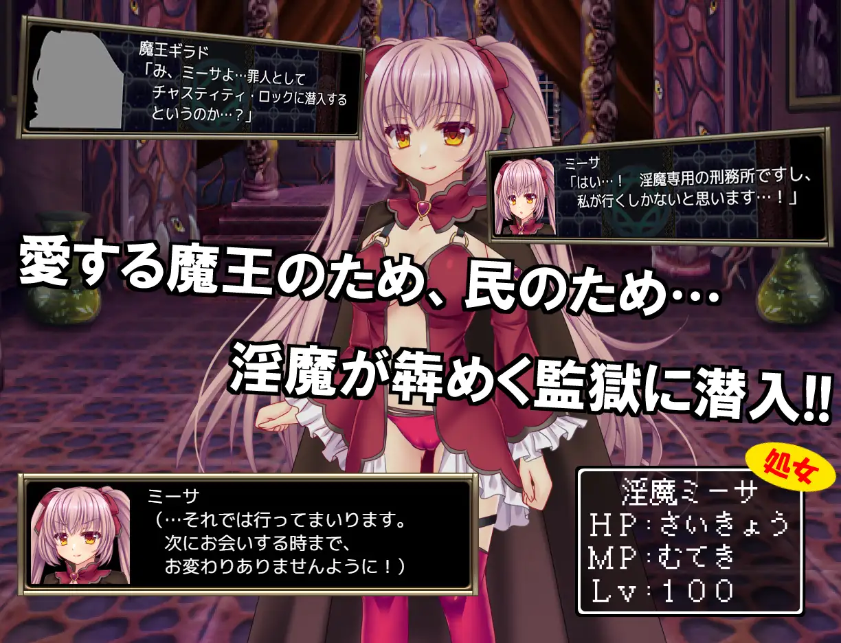 B-PRISON UNCHAIN B-PRISON UNCHAIN