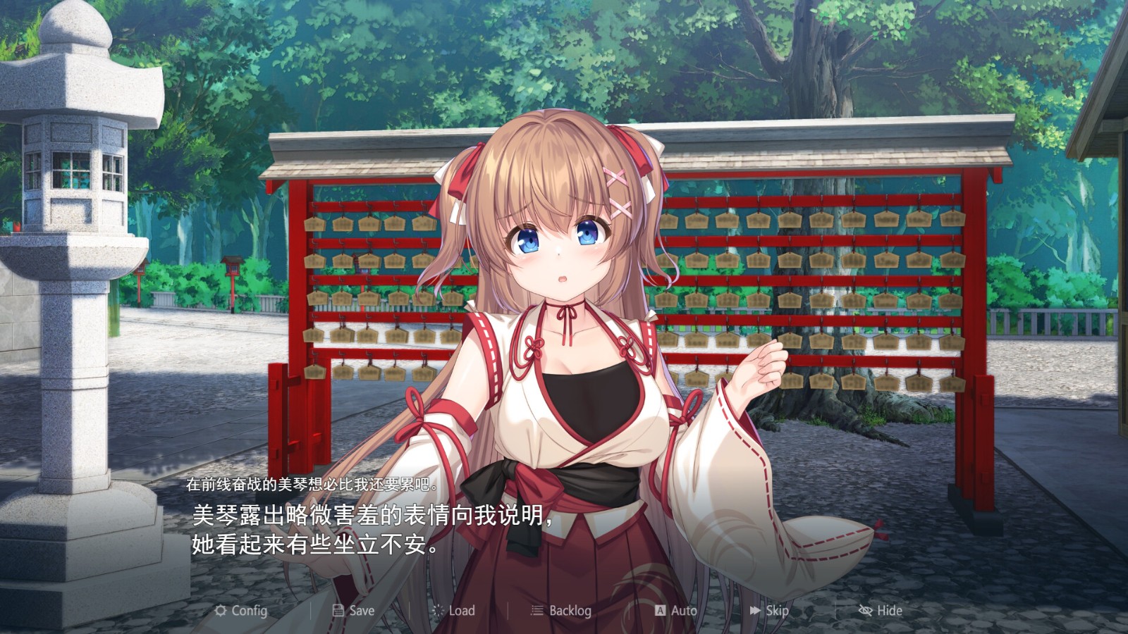 Mikoto and the Succubus Island