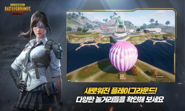 PUBG Mobile KR PUBG Mobile KR