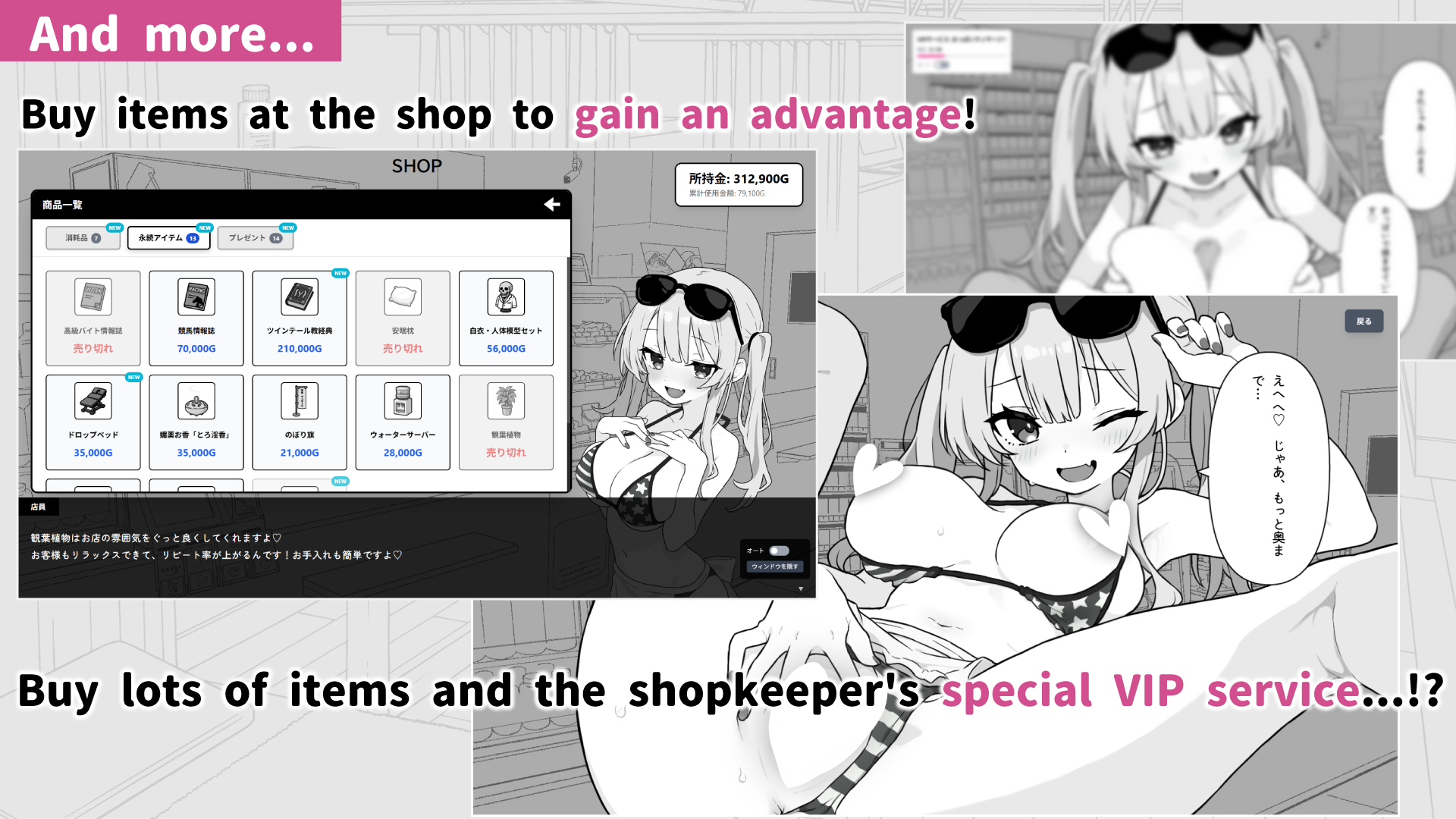 DokiDoki! Hentai Massage