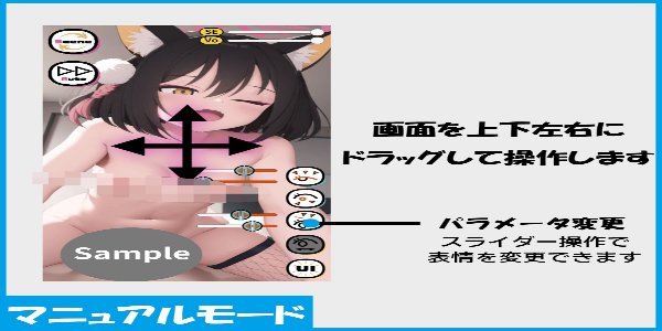 Play! With Izuna Play! With Izuna