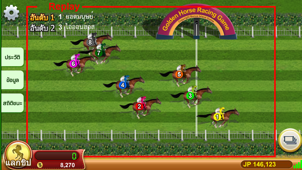 Lion Casino 777