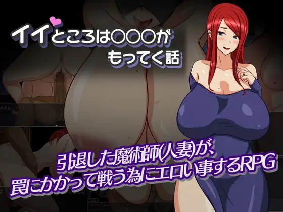 Good Things Come from NTR Free Mod APK