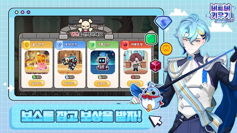 VTuber : Idle RPG