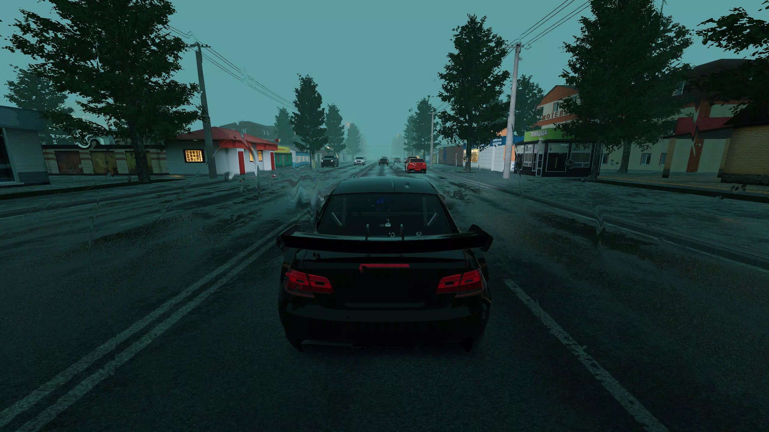 Max Drive