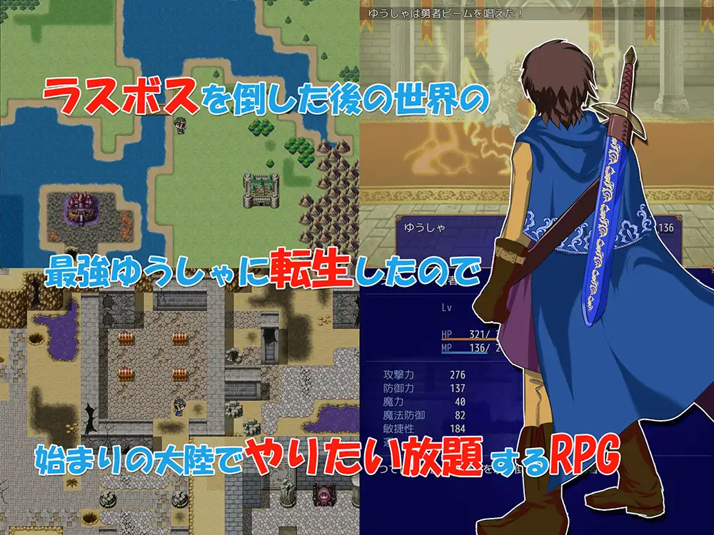 NPC Rape Quest NPC Rape Quest