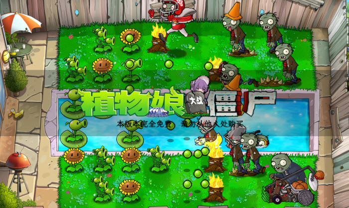 Plant Girl vs Zombie
