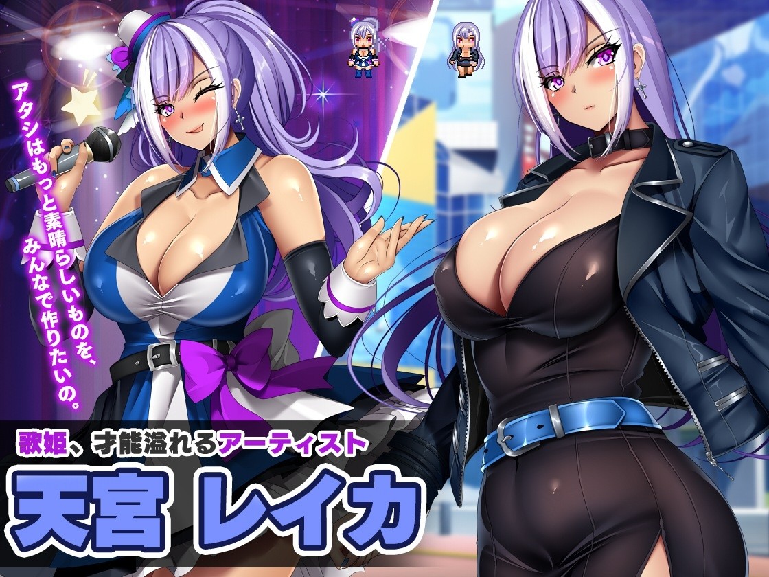 Netorare Debt Idol Netorare Debt Idol