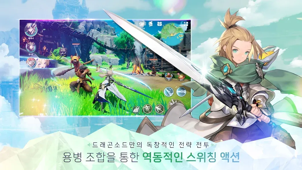 Dragon Sword